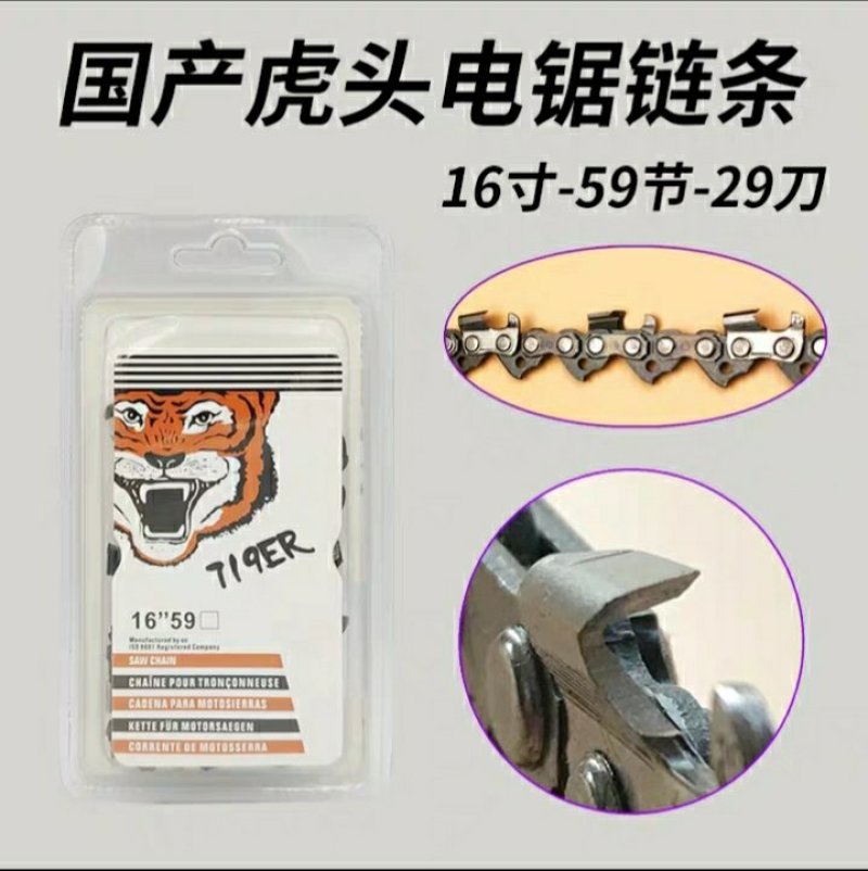 芝浦油锯伐木锯汽油锯小型电锯家用木工多功能电锯大功率电据