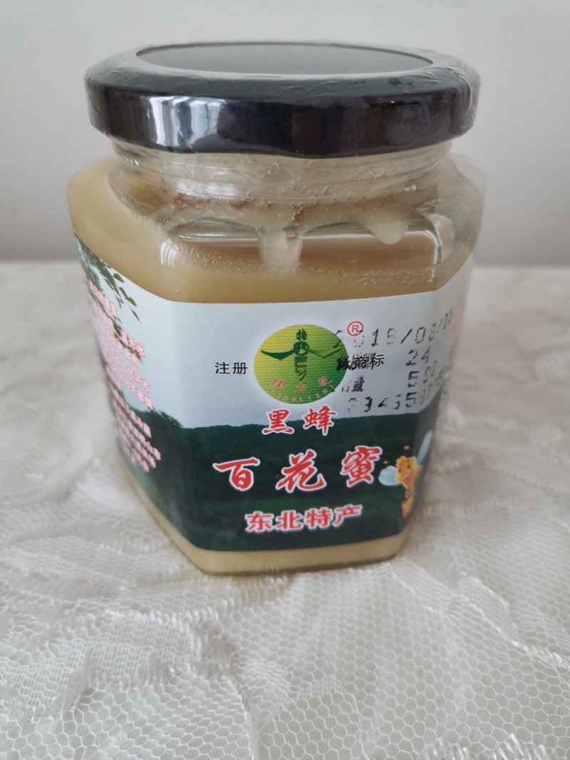 百花蜜蜂场直销无加工原蜜假一赔百批发零售