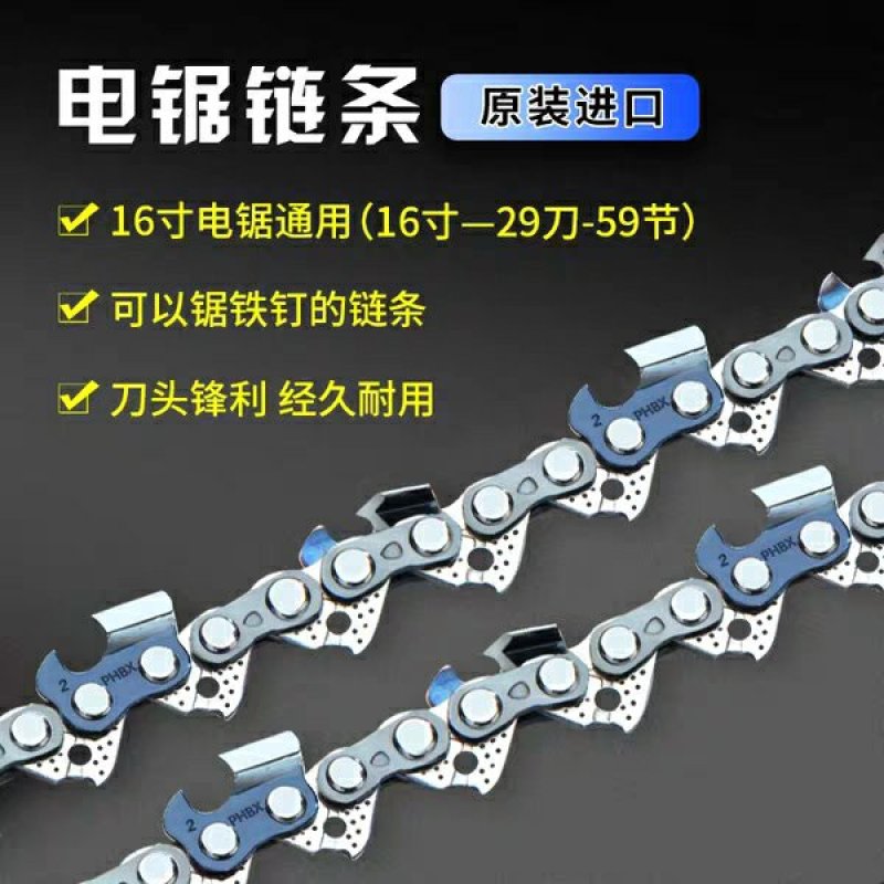 佳普电锯伐木锯家用电动锯小型锯子手持砍树锯树神器手提电链