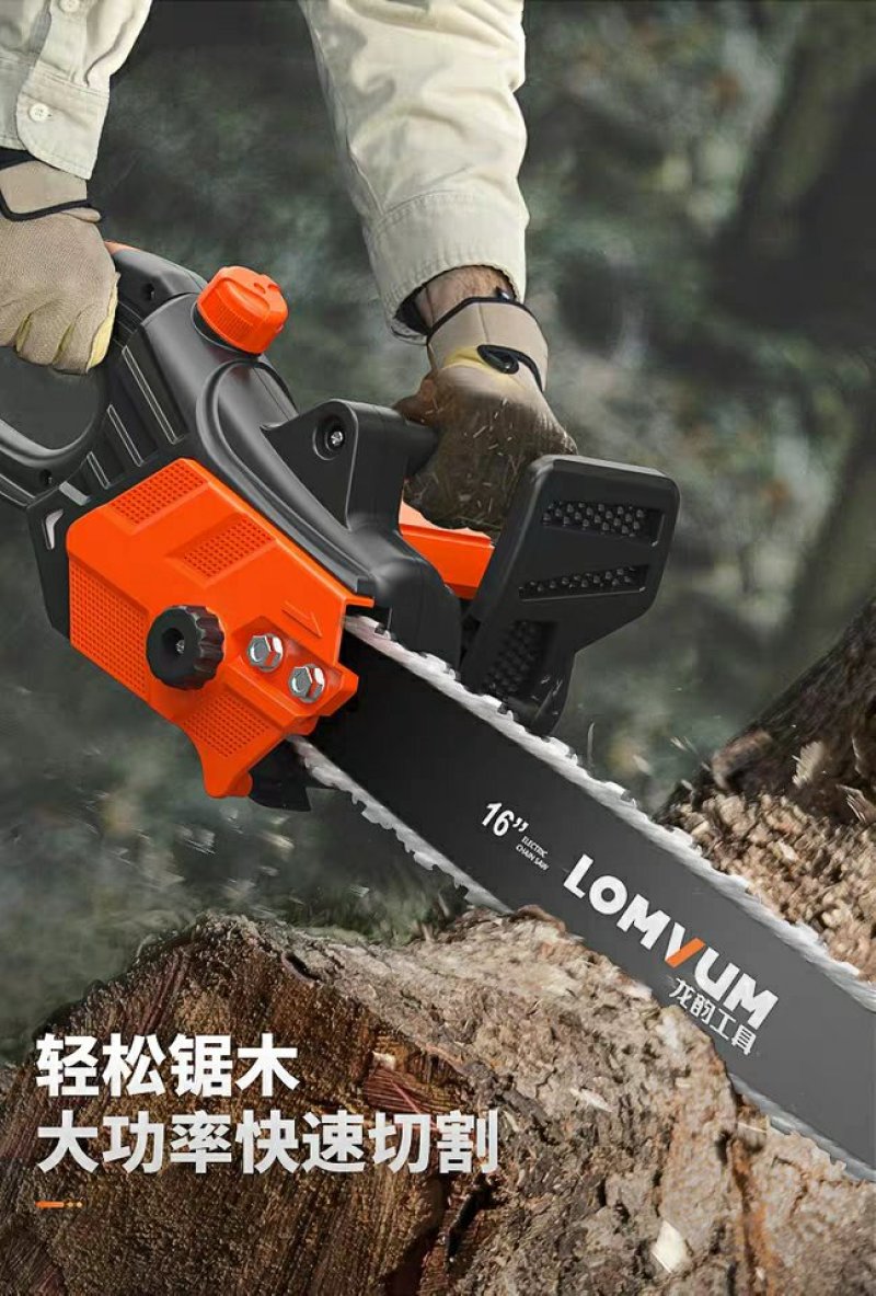 龙韵电锯伐木锯家用电链锯多功能链条锯自动