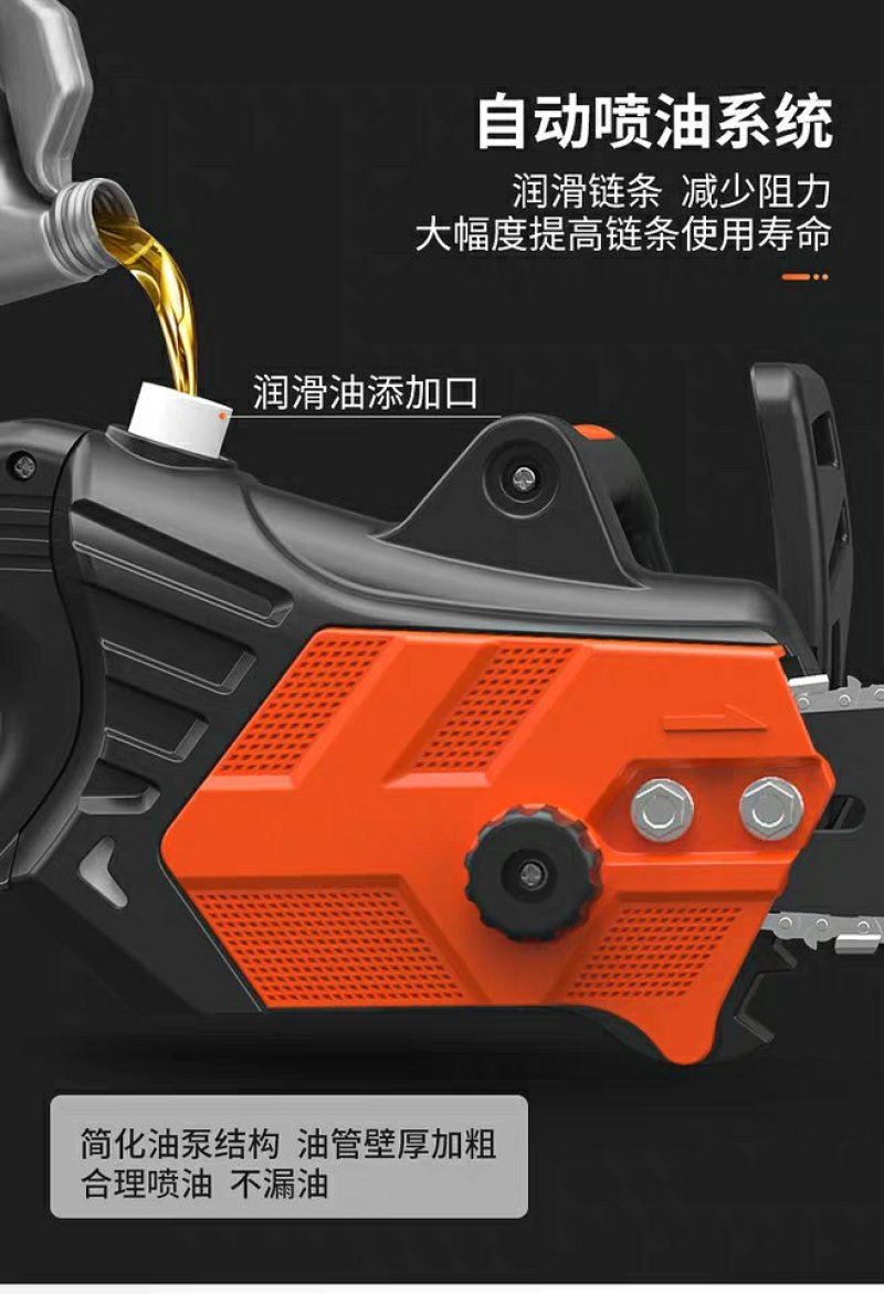 龙韵电锯伐木锯家用电链锯多功能链条锯自动