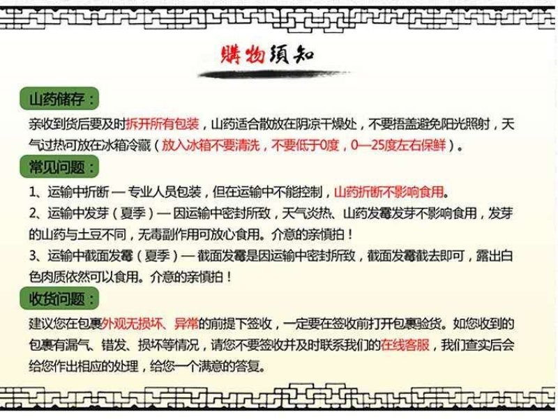 山药产地发货，麻山药，支持一件代发，对接电商。