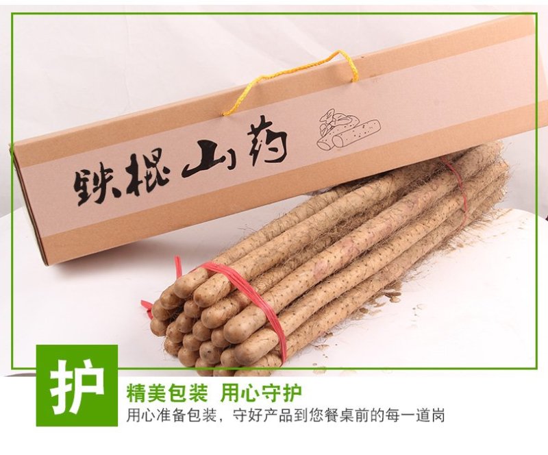 山药产地发货，麻山药，支持一件代发，对接电商。