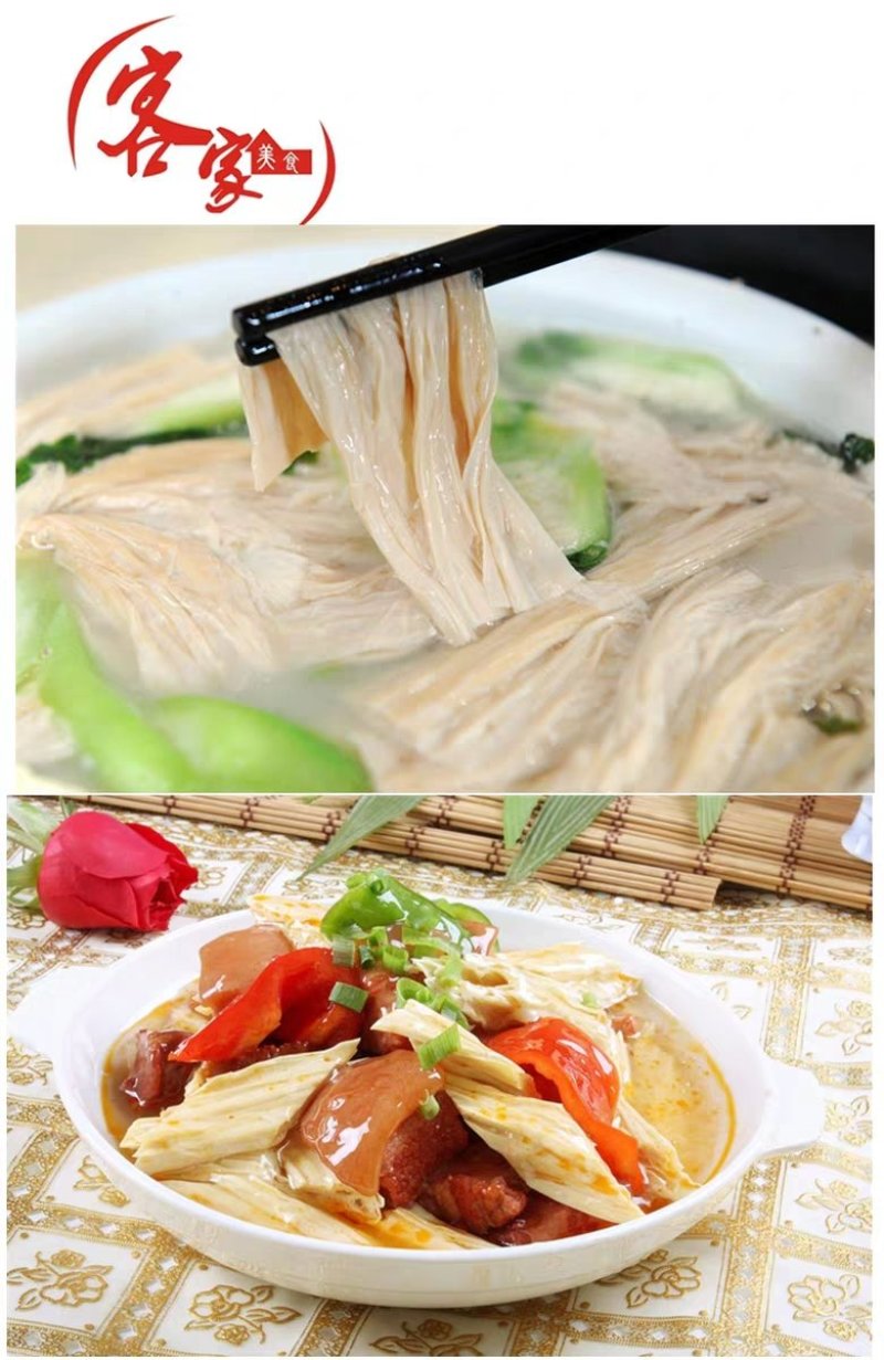 客家作坊山泉水黄腐竹，头竹，无添加，健康营养，只做回头客