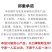 客家作坊山泉水黄腐竹，头竹，无添加，健康营养，只做回头客