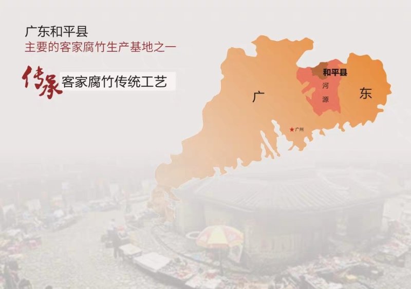 客家作坊山泉水黄腐竹，头竹，无添加，健康营养，只做回头客