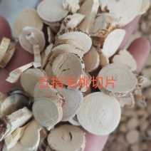 中药材五指毛桃无硫牛奶根天然晒干南芪可煲汤