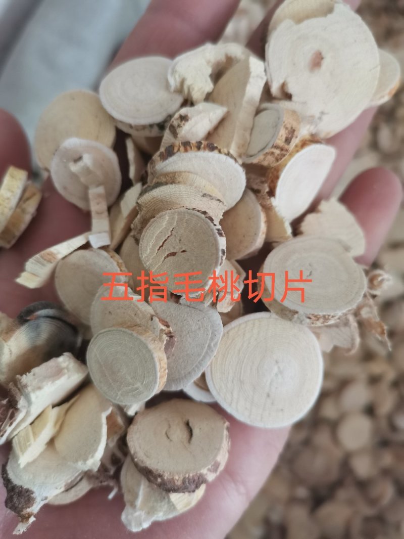 中药材五指毛桃无硫牛奶根天然晒干南芪可煲汤