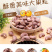 腰果盒装特级大颗粒腰果虎皮紫皮源头厂家一件代发