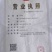 金丝黄菊