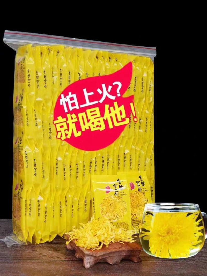 金丝黄菊