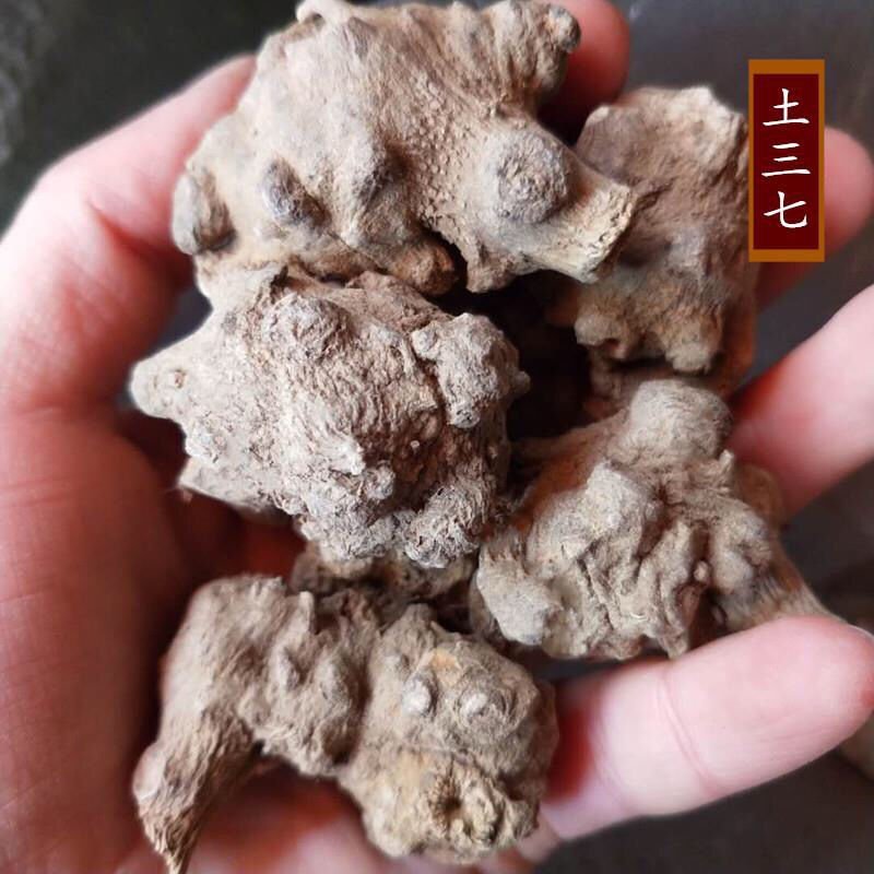 土三七，产地直供道地药材，药典标准支持线上交易保障