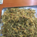 素馨花批发药厂等用料