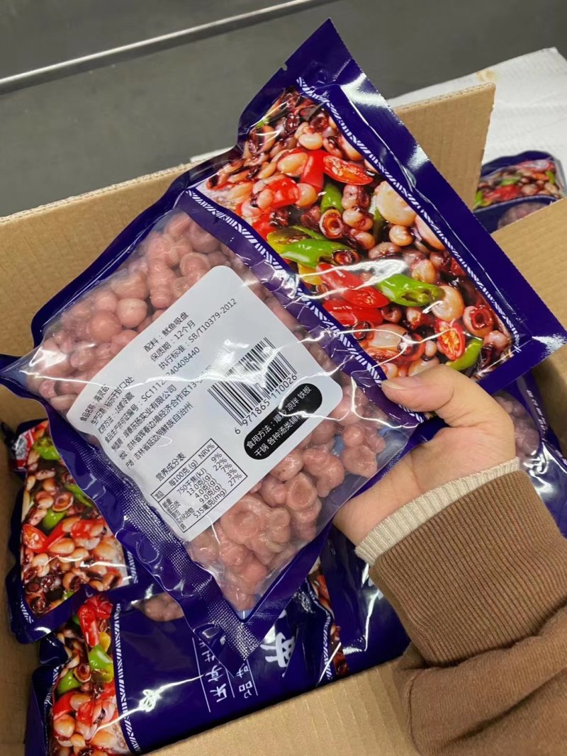 最新生产海灵菇
