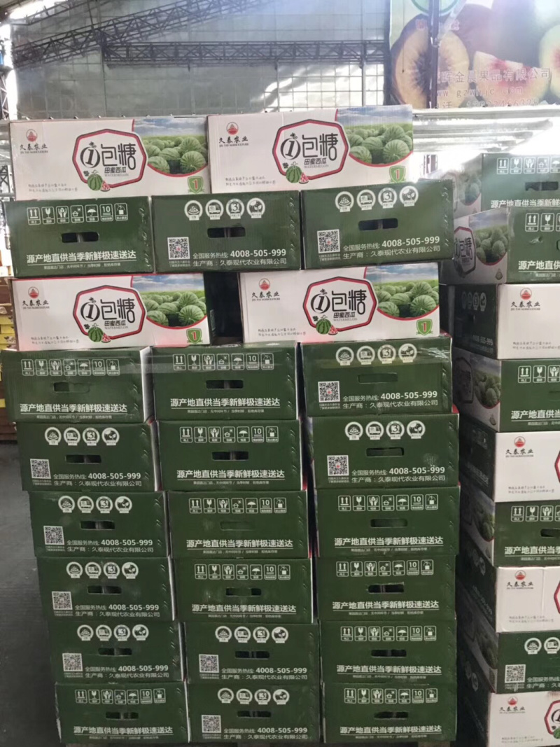 战神甘美西瓜清热解暑，爽甜可口，欢迎个大渠道对接