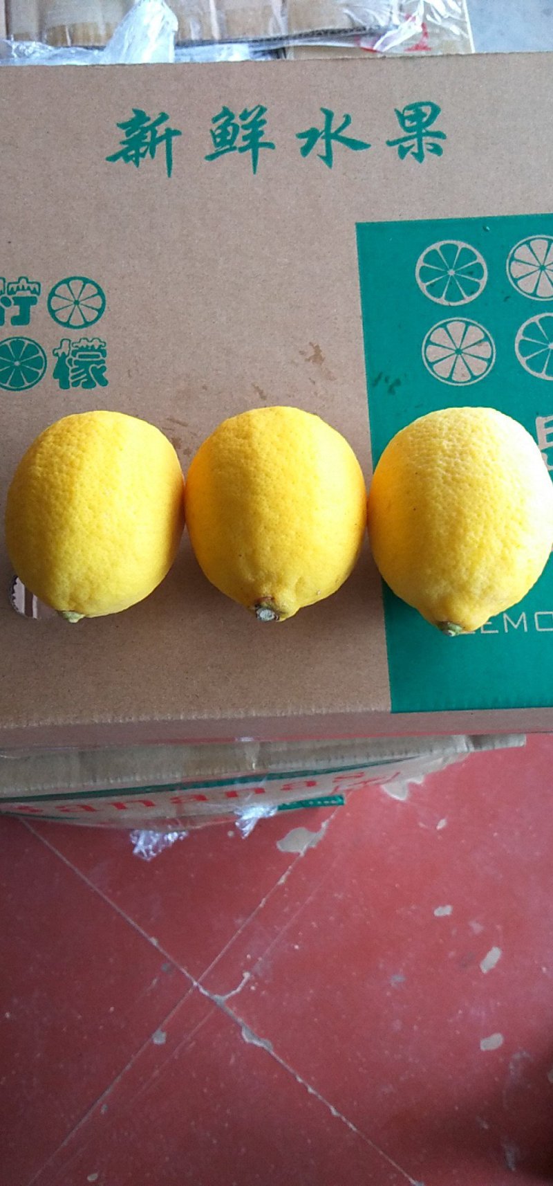 柠檬