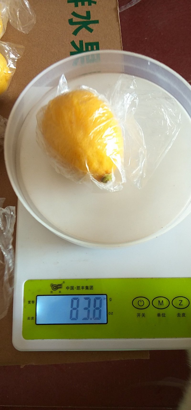 柠檬
