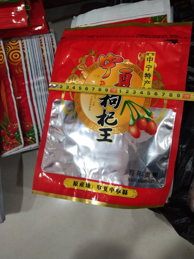 农产品礼盒包装，免费设计