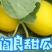 正宗阎良甜瓜自家种植一手货源口感纯甜