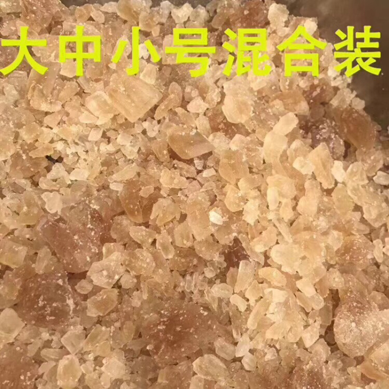 散装老冰糖黄冰糖大块40斤/箱装颗粒50斤袋装