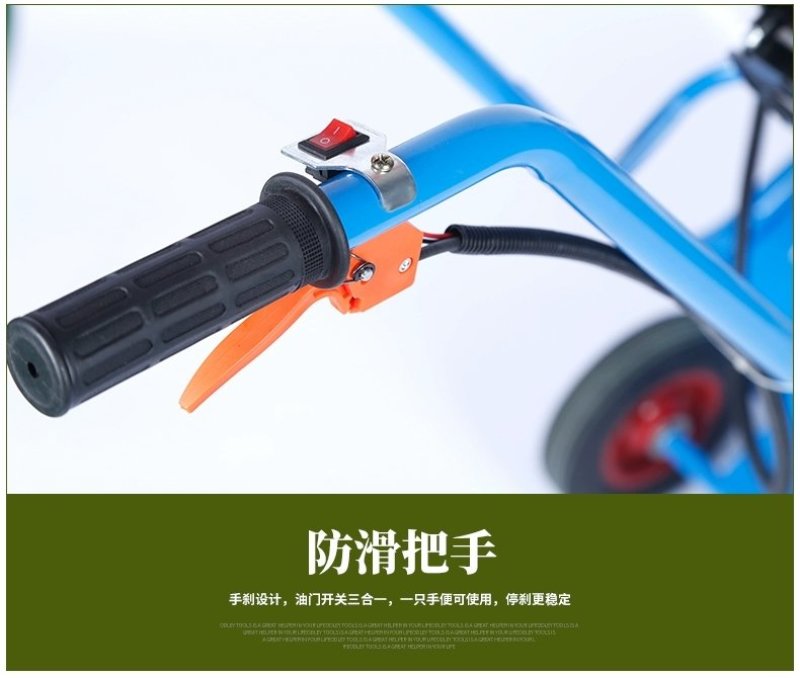 碎草机割草机四冲程推车小型多功能除草农用汽油开荒锄地双杆