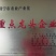 红薯苗脱毒龙薯九号大田苗龙九红薯苗大量供应中