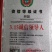 红薯苗脱毒龙薯九号大田苗龙九红薯苗大量供应中