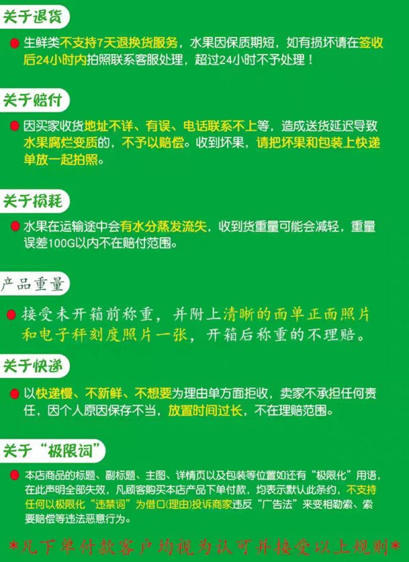 乌稣杨梅新鲜现摘广东汕头金灶产地批发一件代发