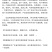 乌稣杨梅新鲜现摘广东汕头金灶产地批发一件代发