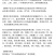 乌稣杨梅新鲜现摘广东汕头金灶产地批发一件代发