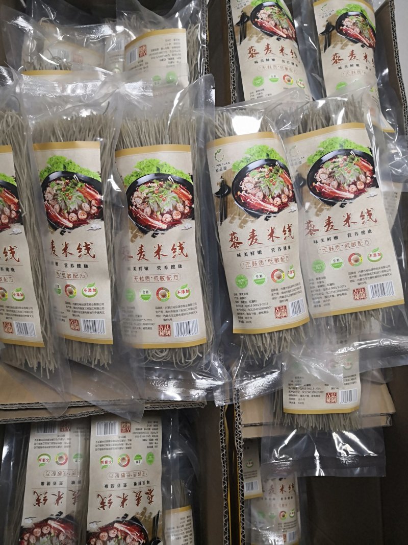 藜麦米线藜麦粉丝无麸质食品厂家直供源头厂家