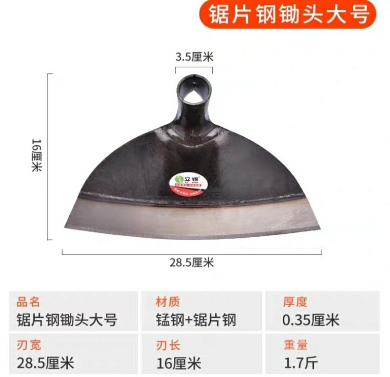 全新包邮锄草神器锄地除草锄头专用全钢加厚农具大宽户外挖土