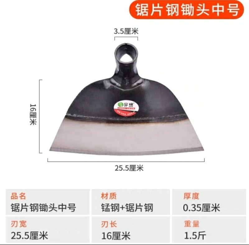 全新包邮锄草神器锄地除草锄头专用全钢加厚农具大宽户外挖土