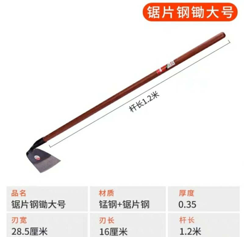 全新包邮锄草神器锄地除草锄头专用全钢加厚农具大宽户外挖土