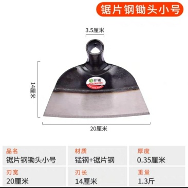 全新包邮锄草神器锄地除草锄头专用全钢加厚农具大宽户外挖土