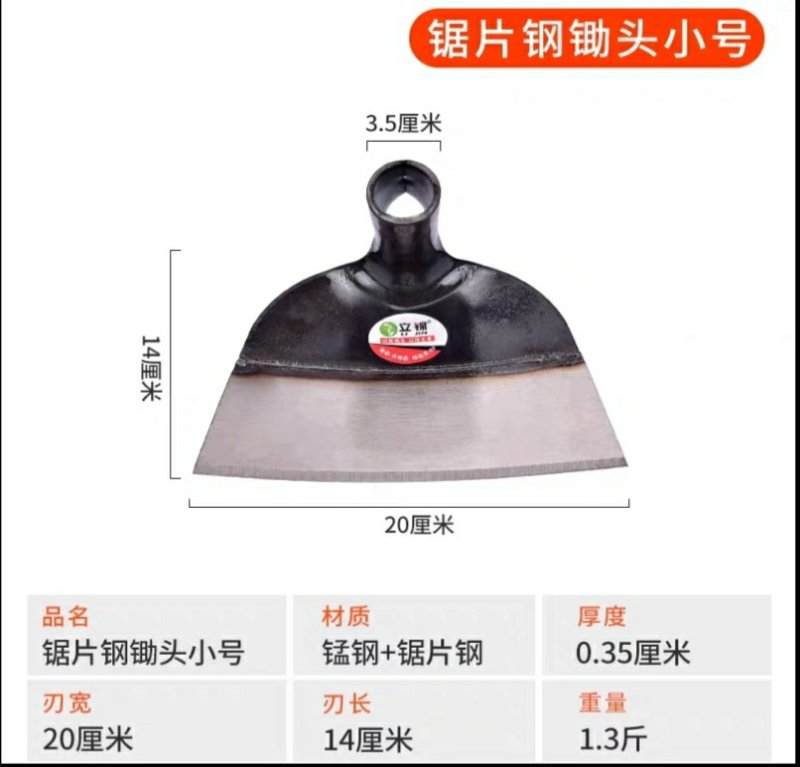 全新包邮锄草神器锄地除草锄头专用全钢加厚农具大宽户外挖土