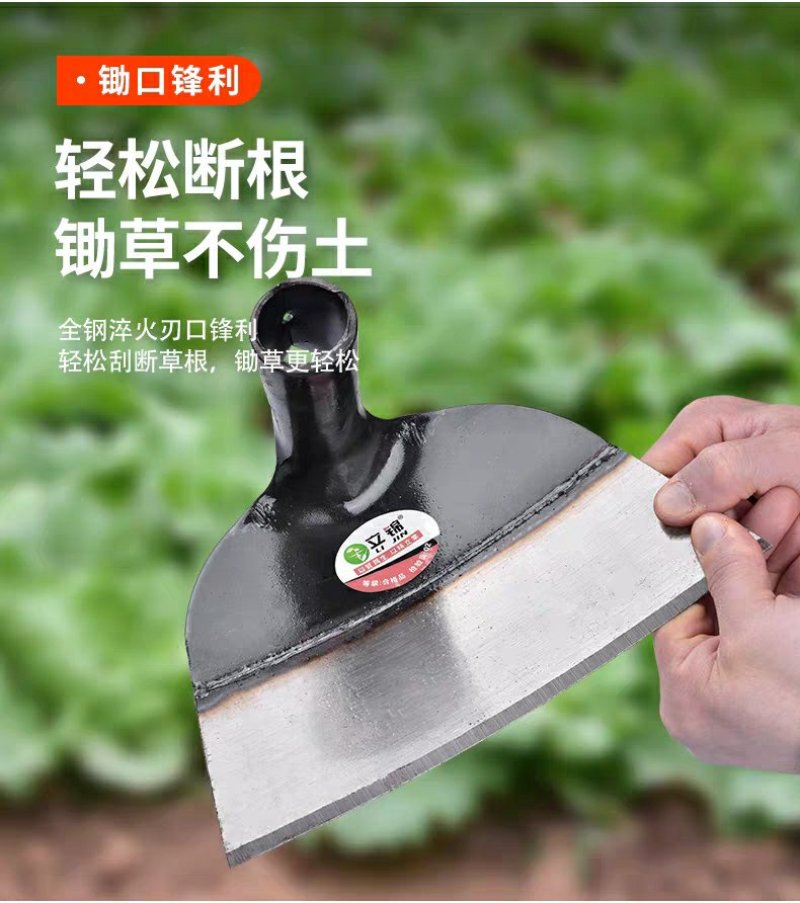 全新包邮锄草神器锄地除草锄头专用全钢加厚农具大宽户外挖土