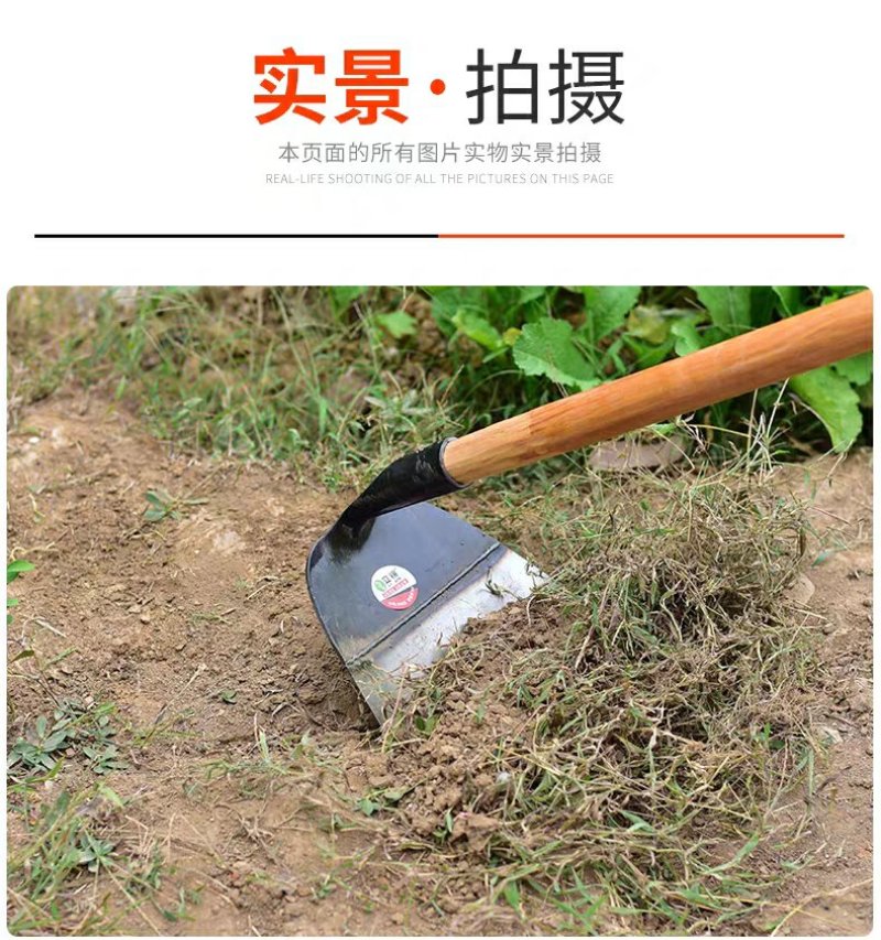 全新包邮锄草神器锄地除草锄头专用全钢加厚农具大宽户外挖土