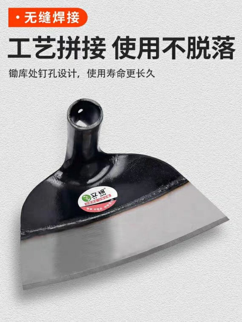 全新包邮锄草神器锄地除草锄头专用全钢加厚农具大宽户外挖土