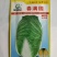 白菜种子，夏季耐热品种夏美，春满园品种
