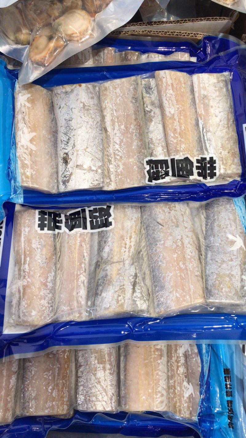 新鲜冷冻去头去尾，无冰衣带鱼中段