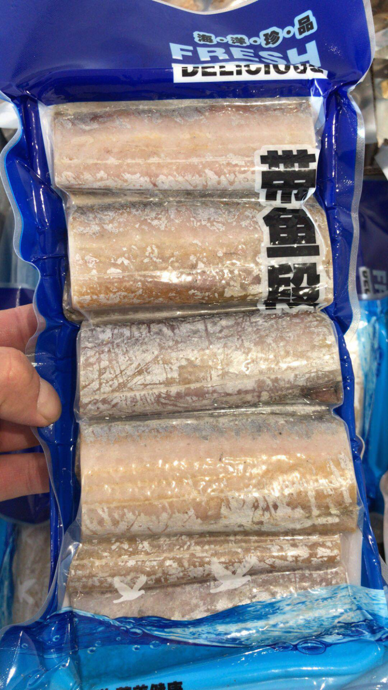 新鲜冷冻去头去尾，无冰衣带鱼中段