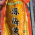 新鲜冷冻黄花鱼无冰衣单体冷冻大黄鱼