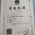 机制木炭