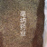 决明子中药材国产决明子茶1⃣️公斤起批