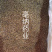 决明子中药材国产决明子茶1⃣️公斤起批