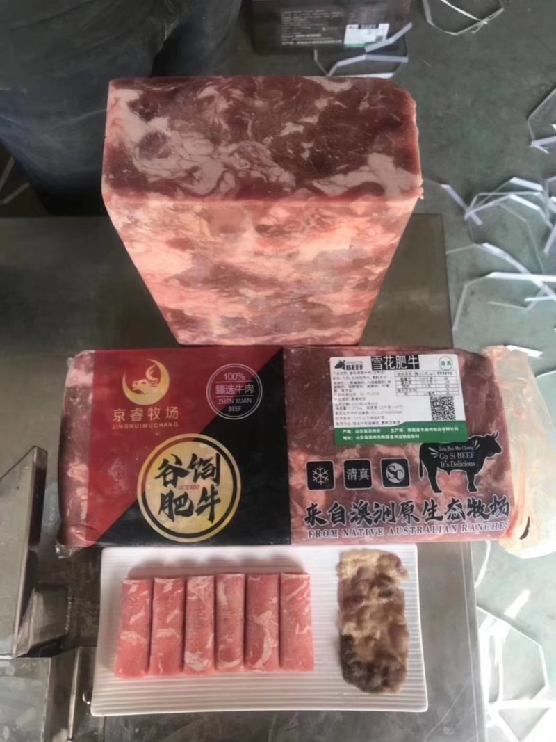 雪花肥牛（厂家直销，批发零售）