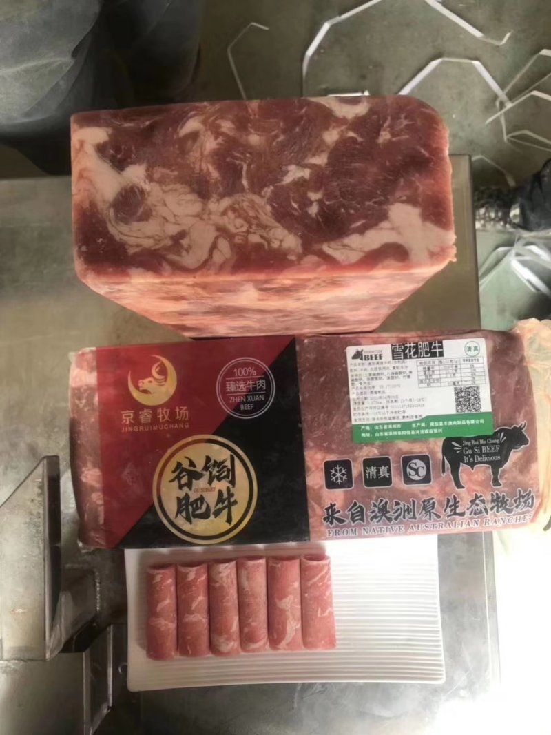 雪花肥牛（厂家直销，批发零售）