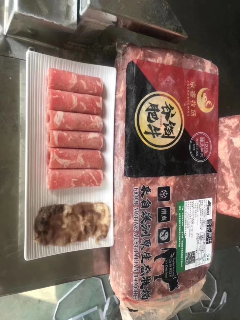 雪花肥牛（厂家直销，批发零售）