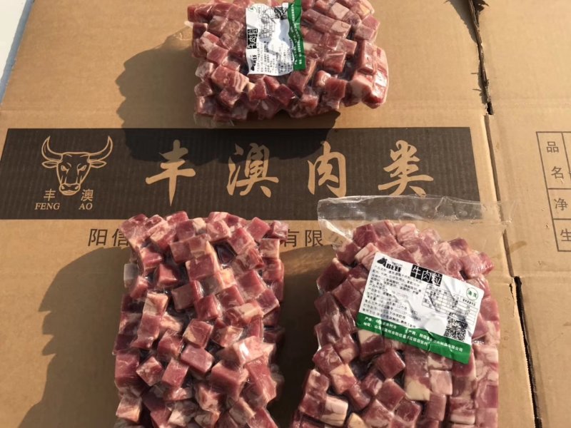 【精选】雪花牛肉粒（厂家直销，批发零售）
